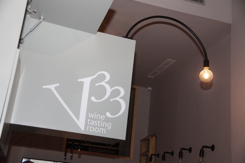 Opening of Vertical33 Wine Tasting Room
